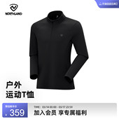 NORTHLAND诺诗兰长袖 春夏亲肤高领户外运动徒步登山上衣 T恤男士