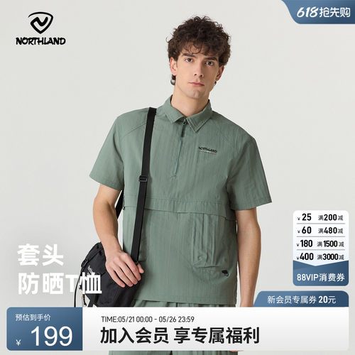 诺诗兰男女防泼防晒短袖T恤
