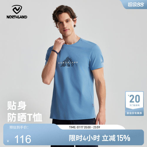 诺诗兰2025年新款户外速干T恤
