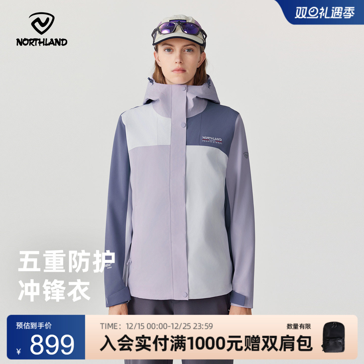 诺诗兰户外运动女式冲锋衣