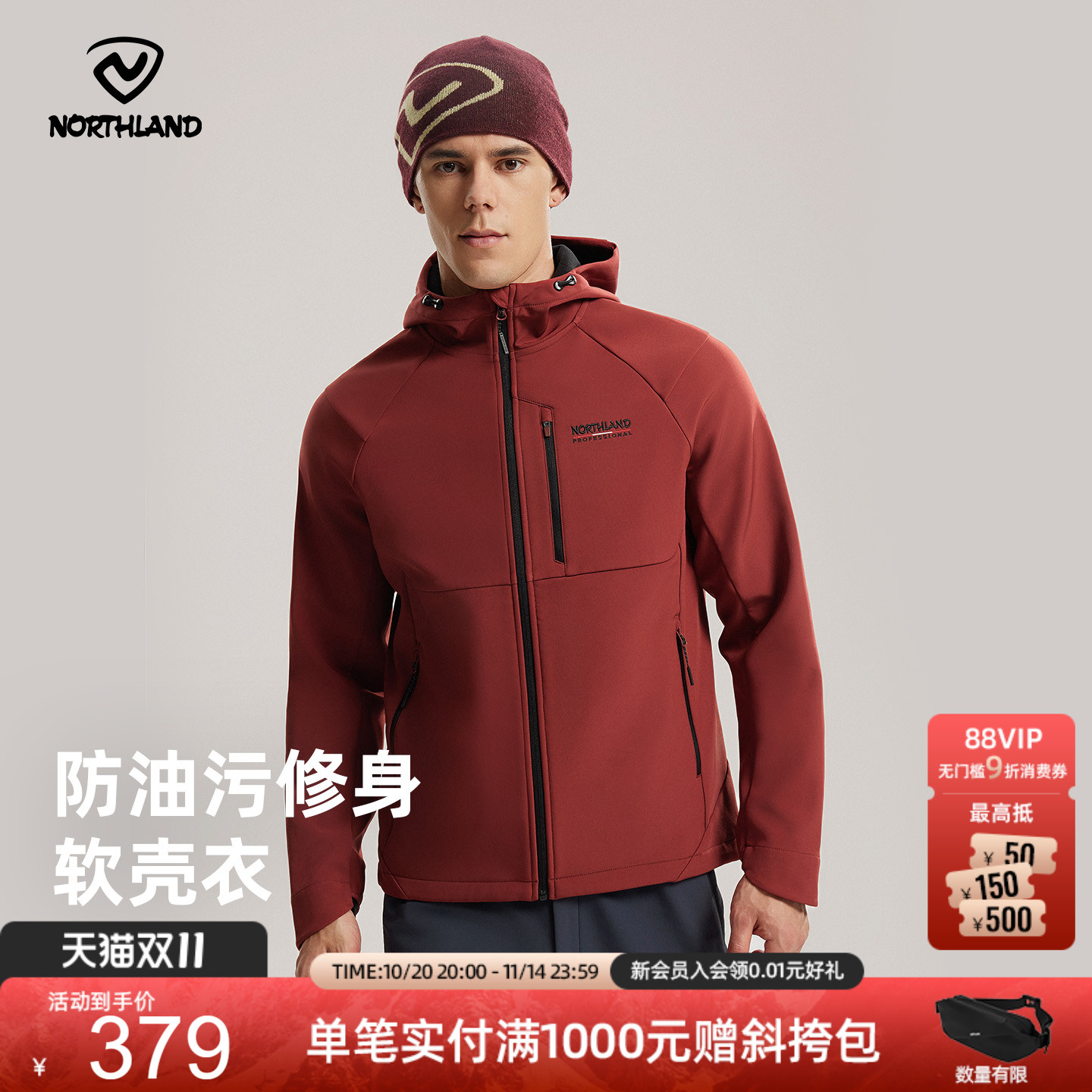 诺诗兰三防软壳衣2025新款