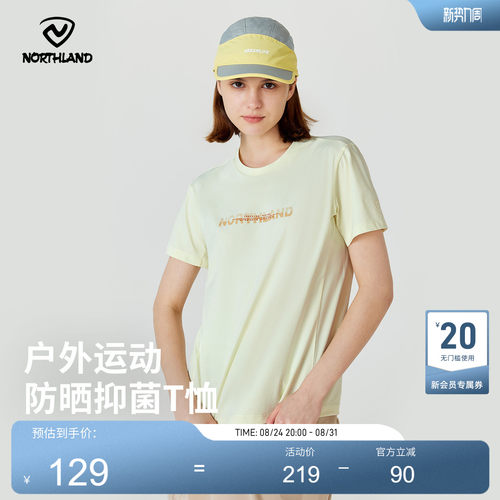 诺诗兰户外运动女式短袖T恤