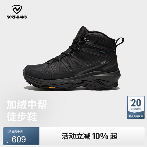诺诗兰户外徒步鞋25新款登山鞋
