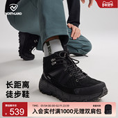 户外防风防泼水防滑轻量登山鞋 NORTHLAND诺诗兰中帮徒步鞋 男士