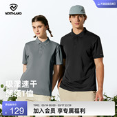 NORTHLAND诺诗兰户外速干Polo衫 T恤透气上衣 男女徒步登山快干短袖