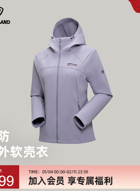商场同款诺诗兰软壳衣25新款户外防泼徒步登山弹力外套NTJFH2856S