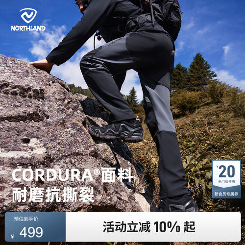 诺诗兰2025新款防风防泼水软壳裤