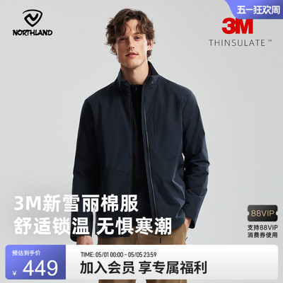 诺诗兰新雪丽棉服男士户外徒步