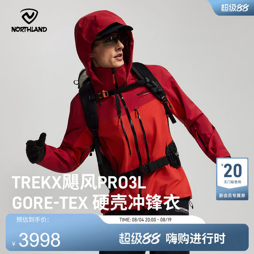 诺诗兰GTX防风防水透气冲锋衣