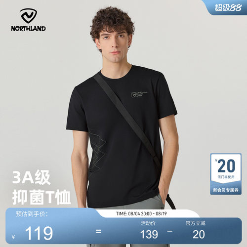 诺诗兰男士速干方式抑菌短袖T恤