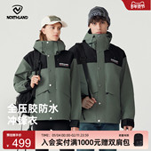 NORTHLAND诺诗兰冲锋衣情侣户外秋冬保暖三防防风冲锋外套登山服