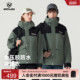 NORTHLAND诺诗兰冲锋衣情侣户外秋冬保暖三防防风冲锋外套登山服