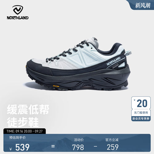 诺诗兰户外徒步鞋25新款登山鞋