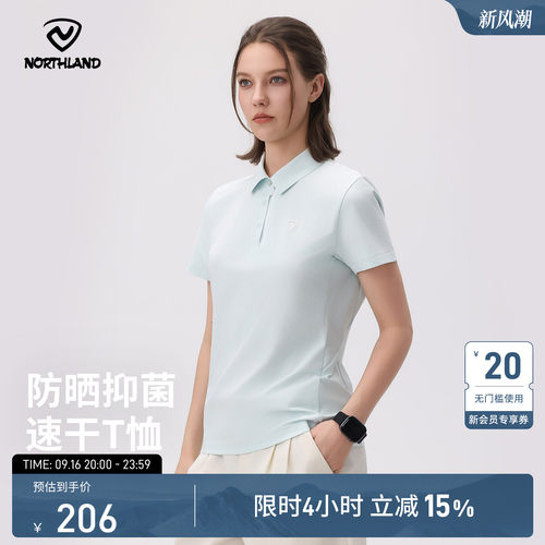 诺诗兰25夏季新款速干T恤