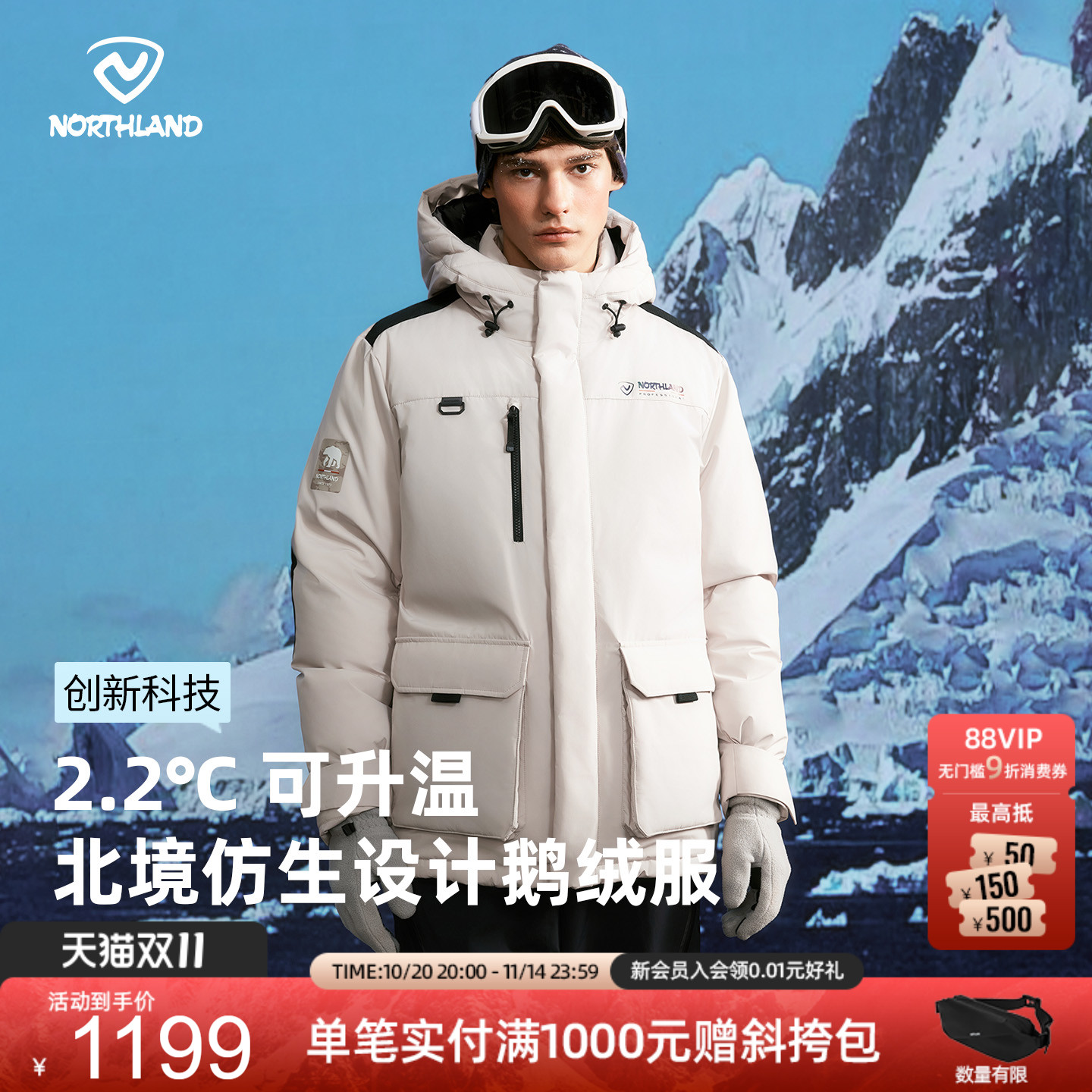 诺诗兰鹅绒服户外男女石墨烯雪青保暖防寒服滑雪徒步登山羽绒服