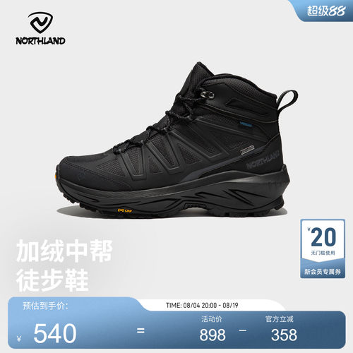 诺诗兰户外徒步鞋25新款登山鞋