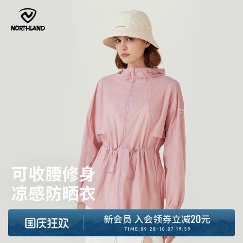 诺诗兰户外防泼水防晒衣
