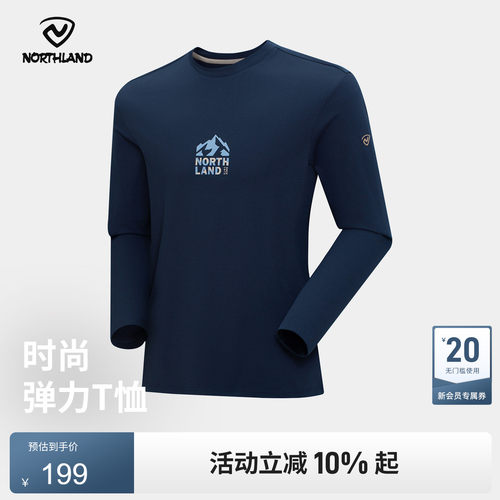诺诗兰长袖T恤男式2025秋冬款