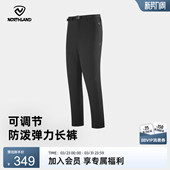 NORTHLAND诺诗兰软壳裤 女士春夏户外运动防泼水徒步登山弹力长裤