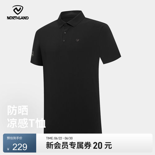 诺诗兰25夏季户外运动T恤