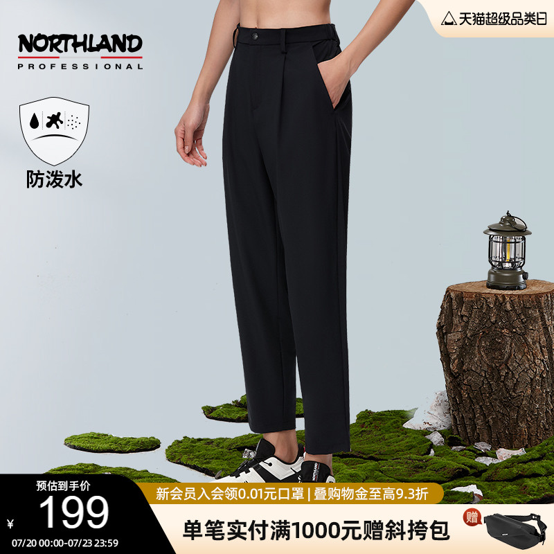 诺诗兰休闲裤子女哈伦裤九分裤