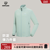 男女同款 NORTHLAND诺诗兰休闲外套夏季 新款 户外运动防泼弹力上衣