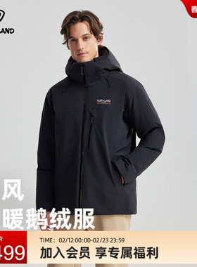NORTHLAND诺诗兰鹅绒羽绒服男士户外徒步登山防风防水保暖外套