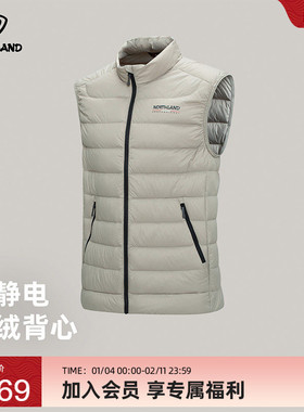 商场同款诺诗兰男士户外2025秋冬保暖舒适立领羽绒马甲NDVFH5830S
