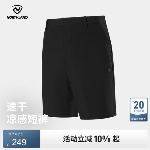 诺诗兰2025新款男士速干裤