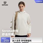 NORTHLAND诺诗兰抓绒衣女防风收腰修身 抑菌户外运动徒步登山外套