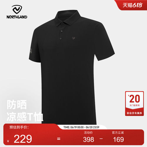 诺诗兰25夏季户外运动T恤