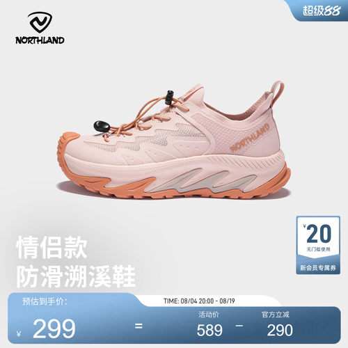诺诗兰夏季新款溯溪鞋