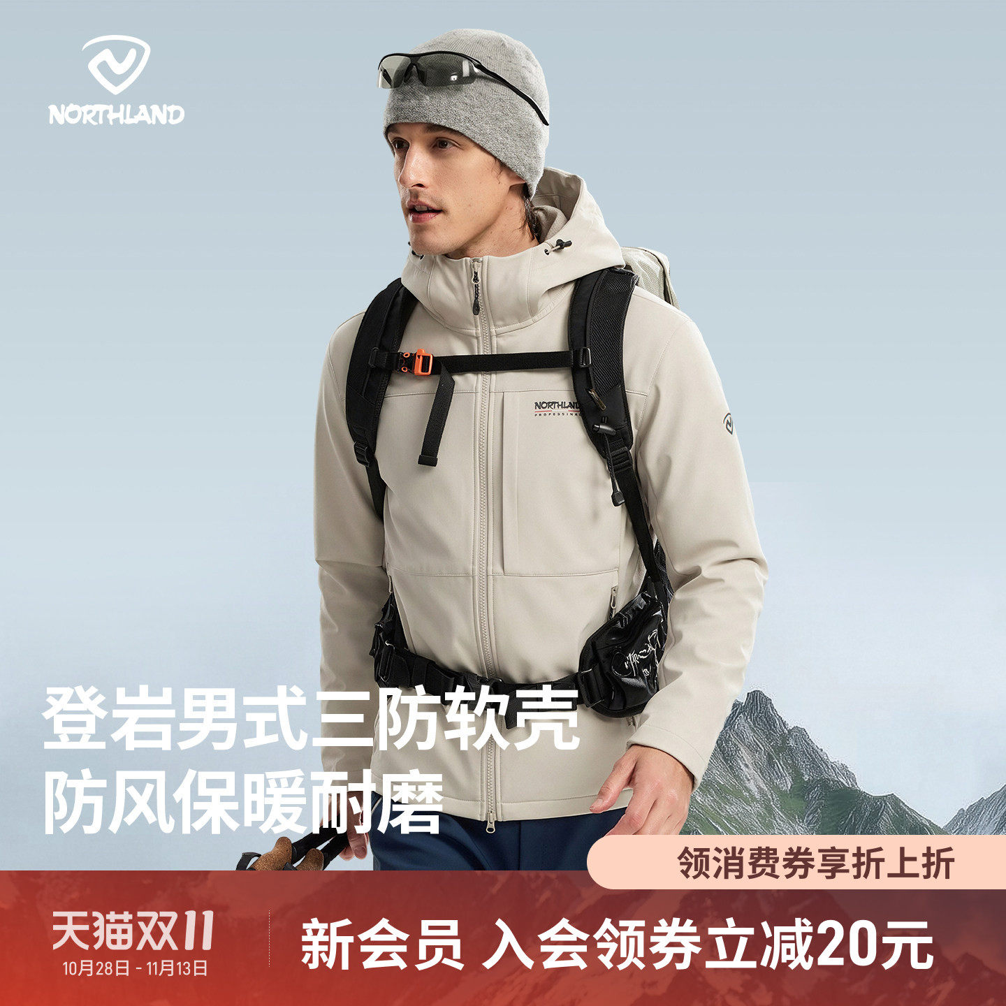诺诗兰秋冬三防保暖外套男