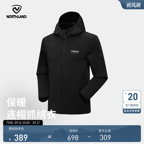 诺诗兰连帽绒外套男式2025秋季款