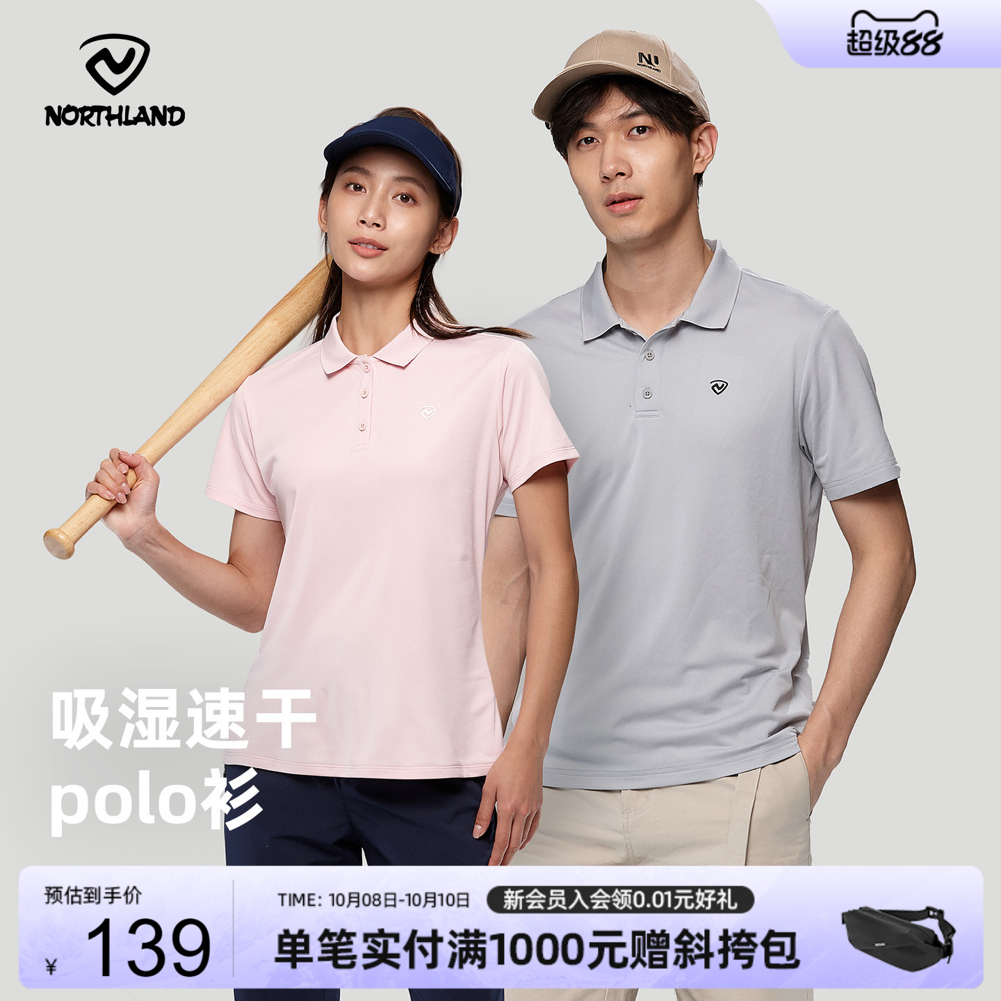诺诗兰翻领T恤情侣夏新款POLO衫