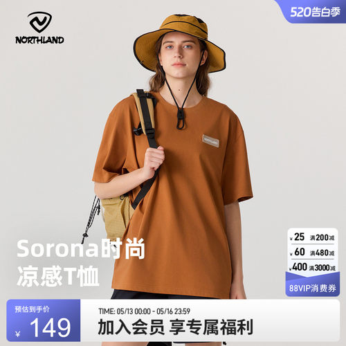 诺诗兰男女户外圆领短袖T恤