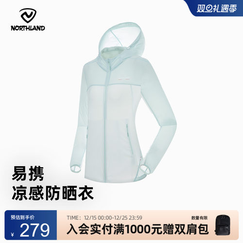 诺诗兰户外运动女式蝉翼外套