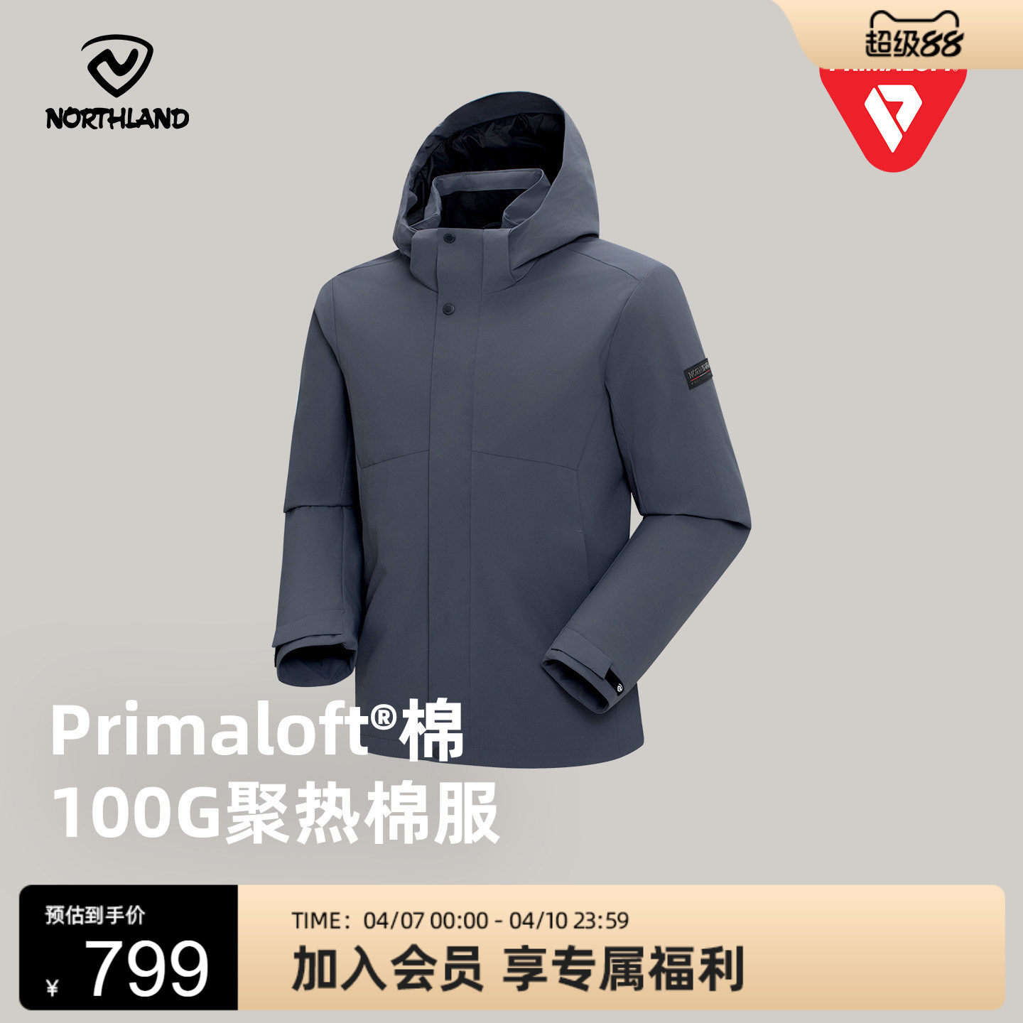 NORTHLAND诺诗兰棉服Primaloft®棉男士户外保暖徒步登山防风外套