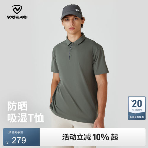 诺诗兰户外运动短袖T恤