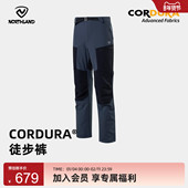 防风防泼水登山徒步裤 NORTHLAND诺诗兰弹力长裤 Cordura考杜拉男士