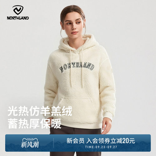 诺诗兰秋冬女仿羊羔绒保暖外套