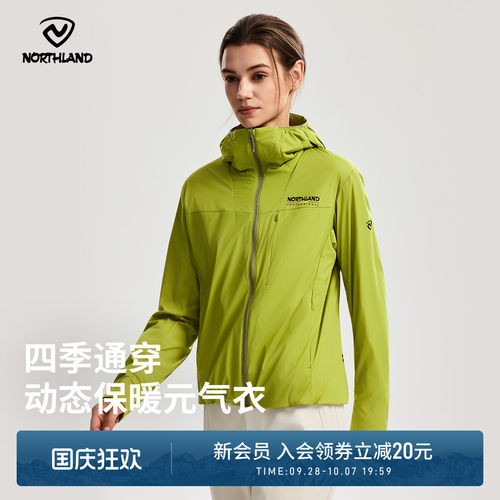 防风吸汗 透气轻盈