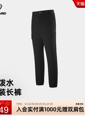 商场同款诺诗兰软壳裤男女户外登山防泼水弹力长裤裤NCPET5655S