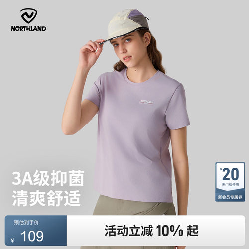诺诗兰吸湿速干抑菌圆领短袖T恤