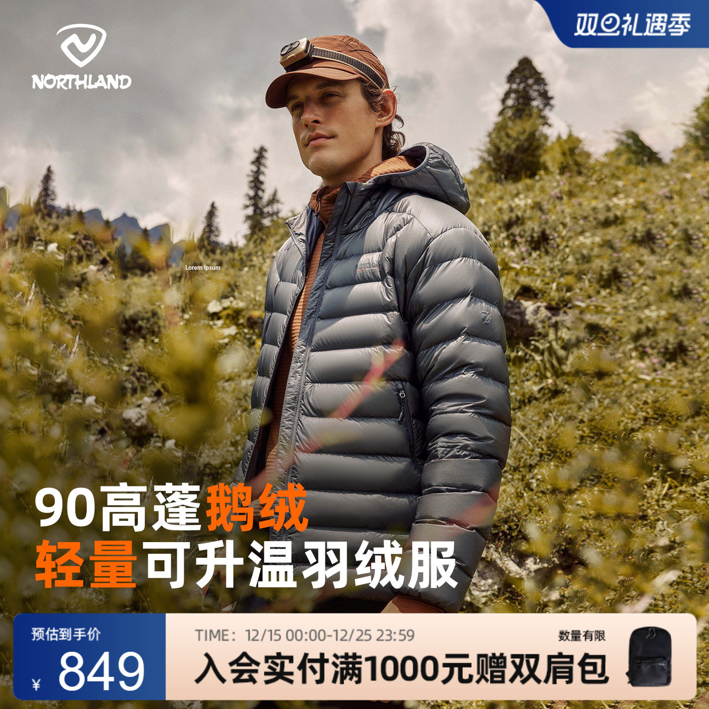 诺诗兰2025新款防风防泼水羽绒服