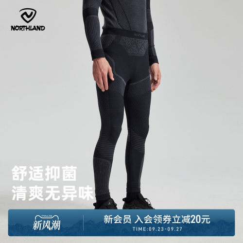 诺诗兰25新款户外徒步登山长裤