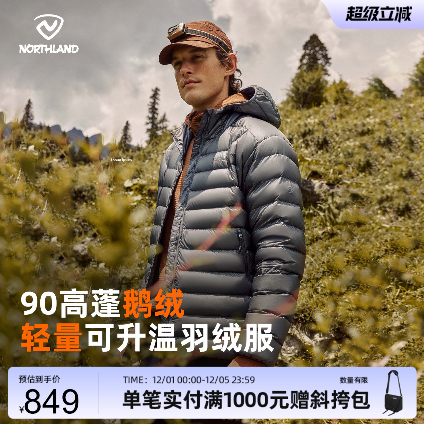 诺诗兰2025新款防风防泼水羽绒服