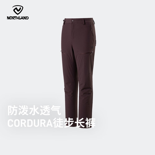 诺诗兰女士户外防泼水软壳裤