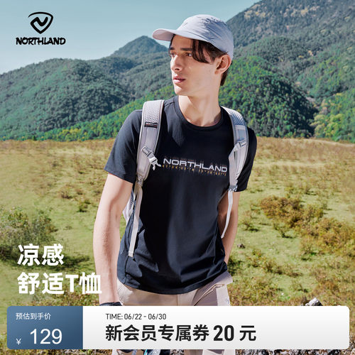 诺诗兰吸湿速干男士户外运动T恤