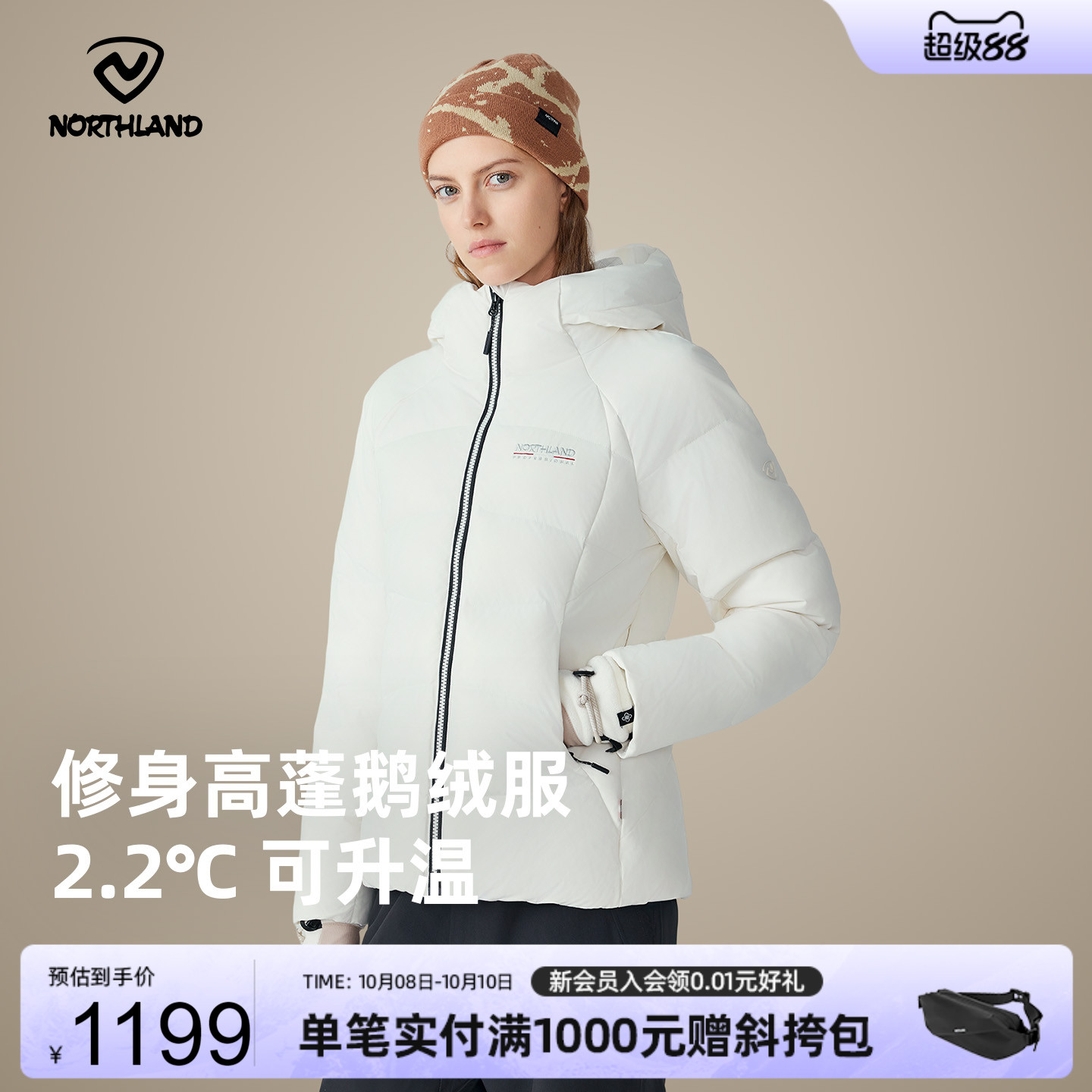 商场同款诺诗兰女式鹅绒服秋冬户外三防防寒保暖登山服NDJEH2755S